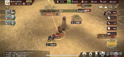 光荣三国志1武将地方及时间