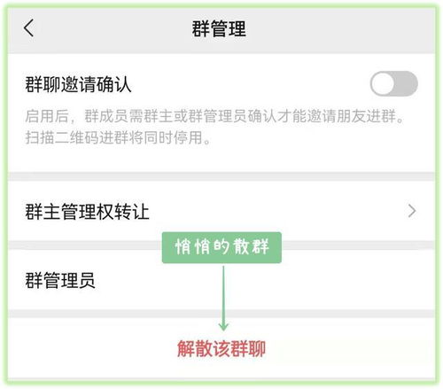 微信授权新建头像删除