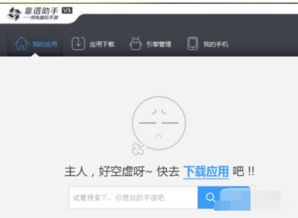 不用扫码怎么登录电脑微信