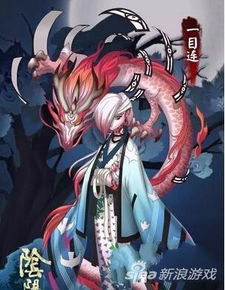 阴阳师加攻击的式神