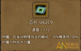 地下城堡2自由的贝拉支线攻略 地下城堡2贝拉在哪 地下城堡2支线任务攻略 