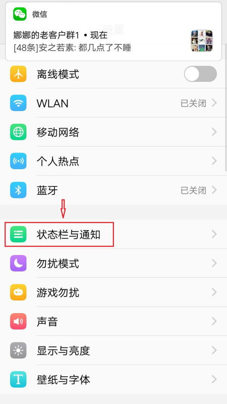 微信怎么查看撤回的消息 