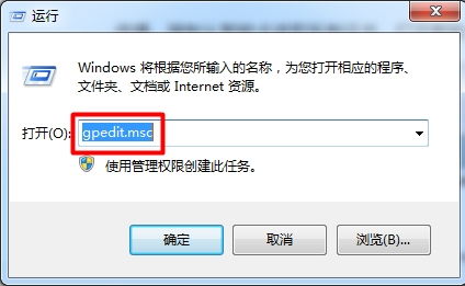 win7系统怎么取消智能卡服务