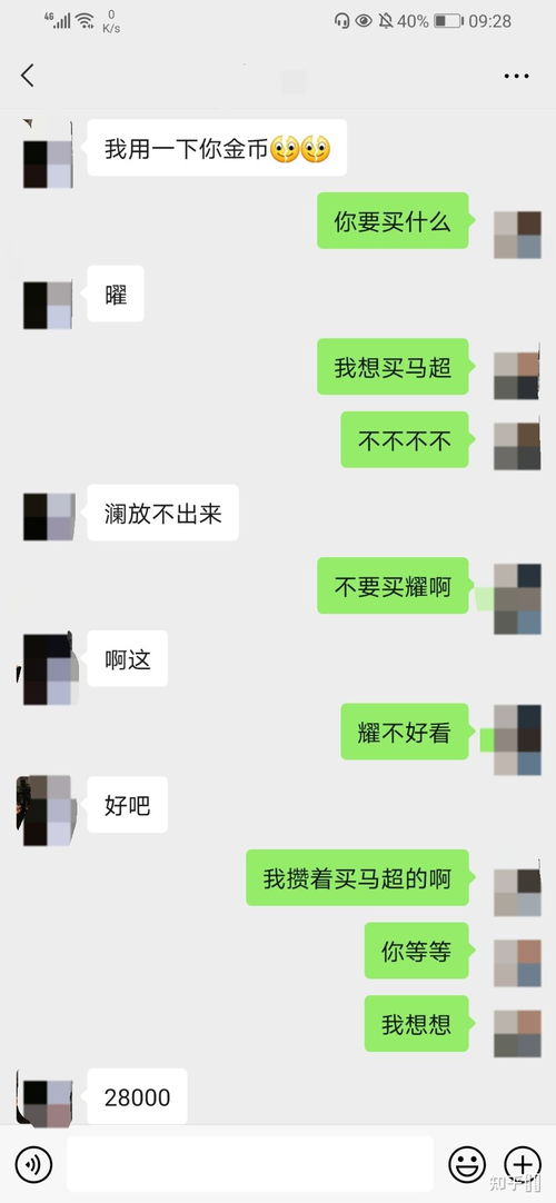 王者荣耀代打会被封号吗 第一次会被封多久 