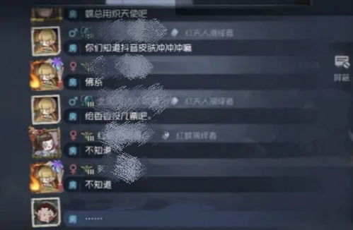 第五人格 为拉票不择手段 开佛系狩猎房间,却让队友投票