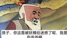 烟雨江湖土著太乙欧皇附体打斩玉书