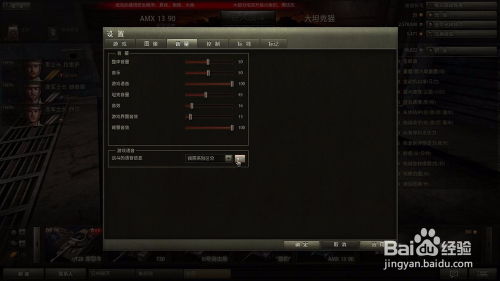 csgo怎么用语音包 