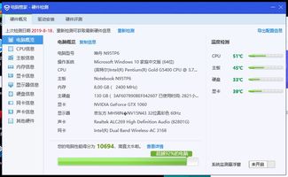 求助Intel R UHD Graphics 610怎么升级到630 