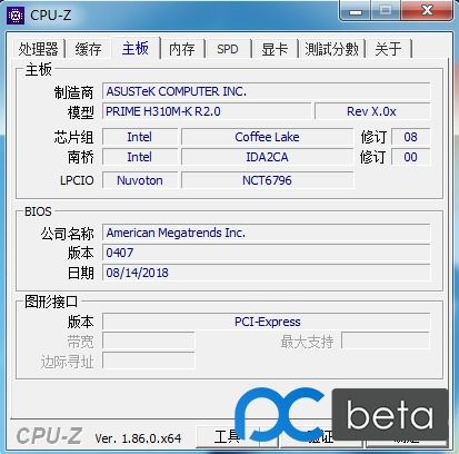 I3 8100核芯显卡Intel R UHD Graphics 630 Win7驱动包下载 UHD630,WIN7,驱动 远景论坛 微软极客社区 