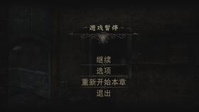 网易迷室3 解密攻略 结局篇 02 03 04 密室3 完结