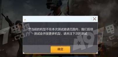 业界新闻 乐单机游戏网 