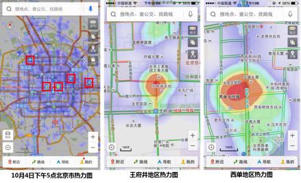 热力图的百度地图热力图 