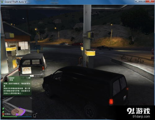 侠盗猎车5GTA5PC版威皮劲速获得方法 刷稀有车教程 