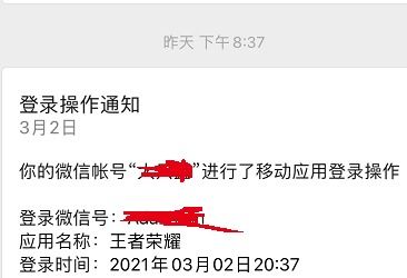 吃鸡怎么扫二维码