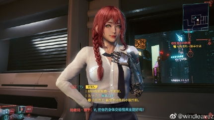 赛博朋克2077 女