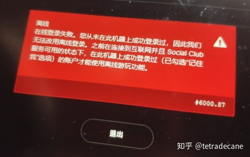 为什么更新r星launcher这么慢 CSDN 