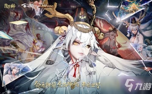 阴阳师铃鹿御前值得培养吗