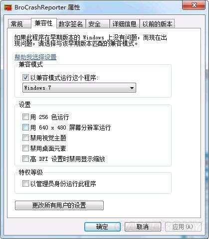 绝地求生大逃杀 A卡闪退怎么解决 绝地求生大逃杀A卡闪退解决办法 乐单机 