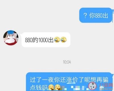 网上的粉牛是什么意思