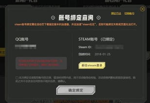 专门加速pubg的加速器