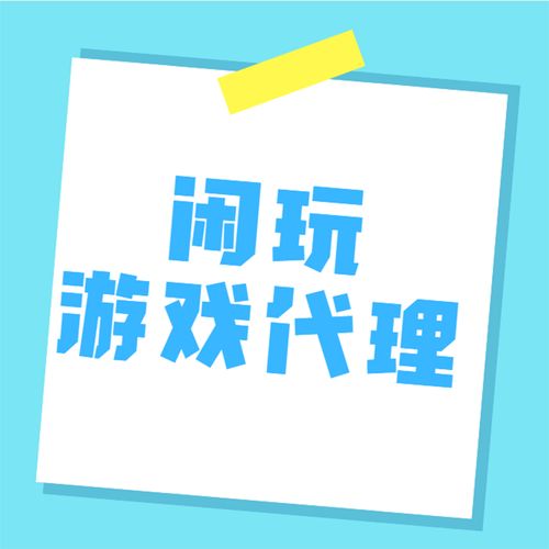 每天稳定赚50以上的端游