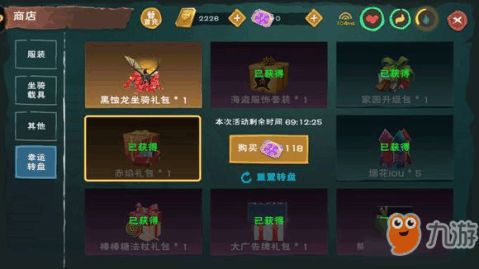 创造与魔法宠物粮介绍 创造与魔法宠物粮攻略大全 下载 教程 