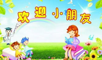 斑斑幼儿园第二代攻略