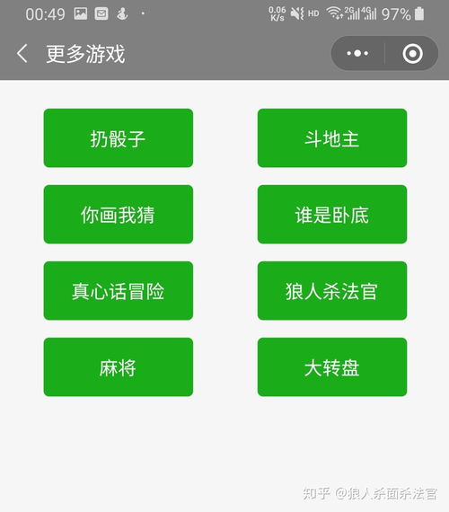 用户能发布信息在页面的微信小程序怎么做 