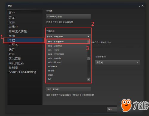 第一次下载steam更新慢