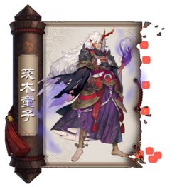 阴阳师ssr式神哪个最好 阴阳师ssr式神排名 阴阳师ssr式神哪个强 安粉丝手游网 