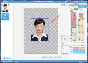 电脑版美图秀秀怎么换证件照背景色 