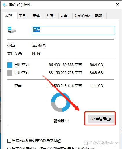 d盘莫名其妙被占空间 win10 6步打造纯净版win10,让系统运行加速,瞬间提升3倍 ...