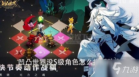 心魔镜手游 心魔镜游戏下载 心魔镜单机 网游 