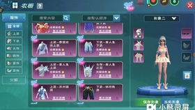 创造与魔法3级符文魔法融合方式