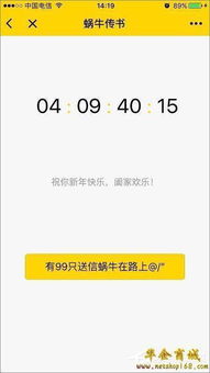 微信有什么方法可以定时发送消息呢 微信设置定时发送消息的方法