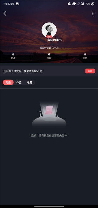 糖心vlog兑换码怎么获取