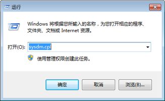 win78G虚拟内存怎么设置最好 