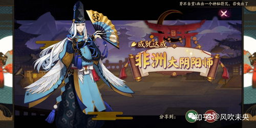 阴阳师怎么样才可以500抽没有ssr 