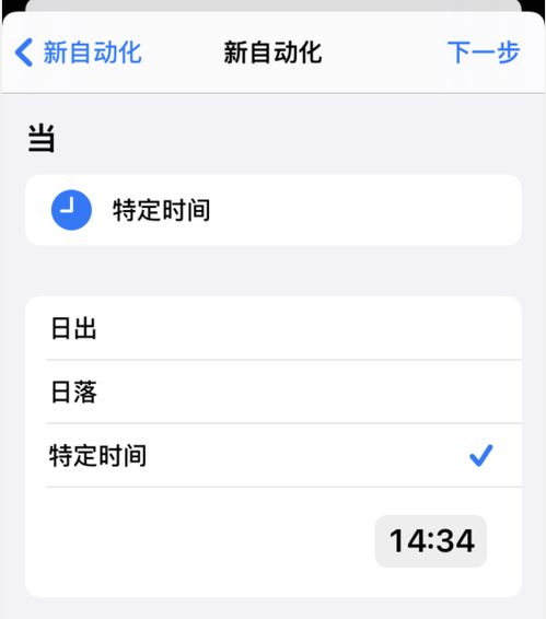 iOS 14.4 重磅更新,快捷指令新功能再升级