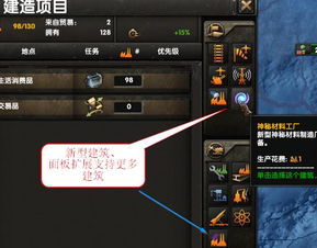 钢铁雄心4更多的装备MOD下载 