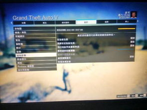 gta5画面设置知乎