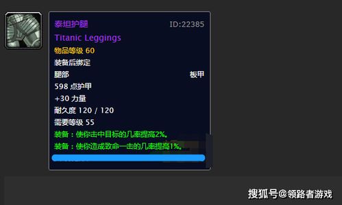 魔兽怀旧服 祖格出现重大BUG 老虎无限刷 有玩家获利数百万