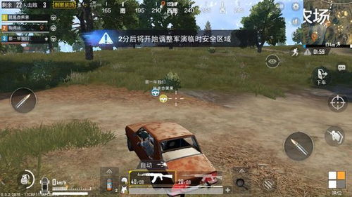 pubg最好看的衣服