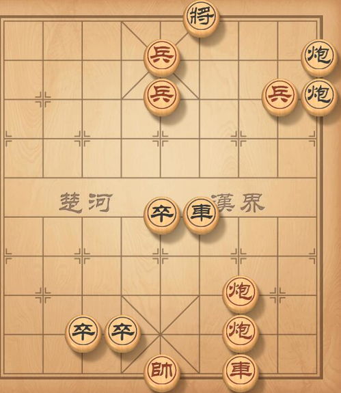 天天象棋残局破解大全 天天象棋残局最新一期过关秘籍