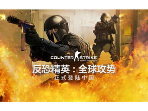 csgo中大地球是什么意思