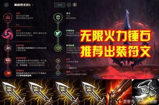 群星灰风变什么