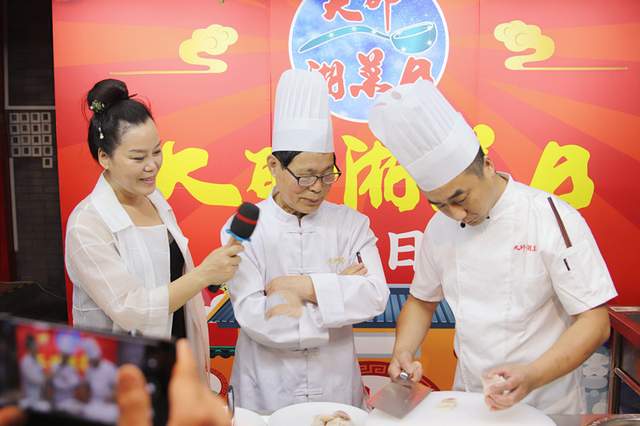 老街鱼嘴巴首场大师湘菜日活动开幕,湘菜大师现场教学烹制红烧肉