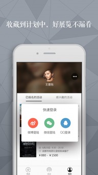 有盐 有盐app v3.1.0 安卓版 起点软件园 