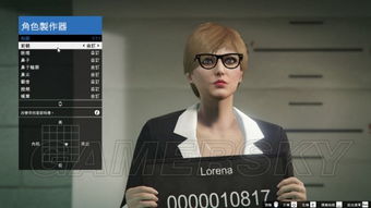 GTAOL女捏脸数据 GTAOL女角色捏脸数据教程合辑