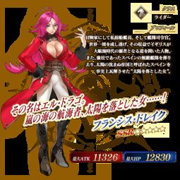 fate grand order雅戈泰的女人pick up召唤2介绍 船长b叔限定召唤